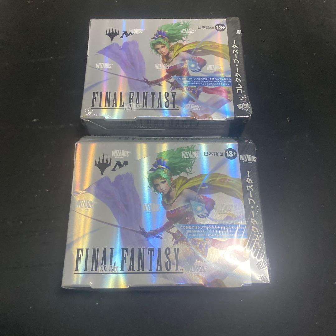 MTG ファイルファンタジー コレクターブースター日本語　2BOX 未開封