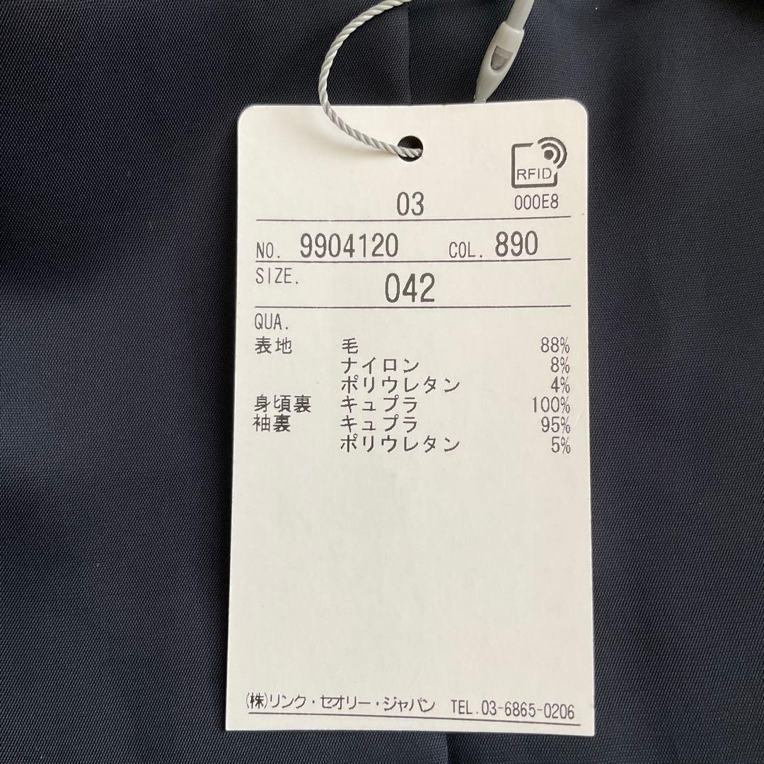 PINK★プロフ必読　　　　　　未使用☆セオリーリュクス ☆スカートスーツ