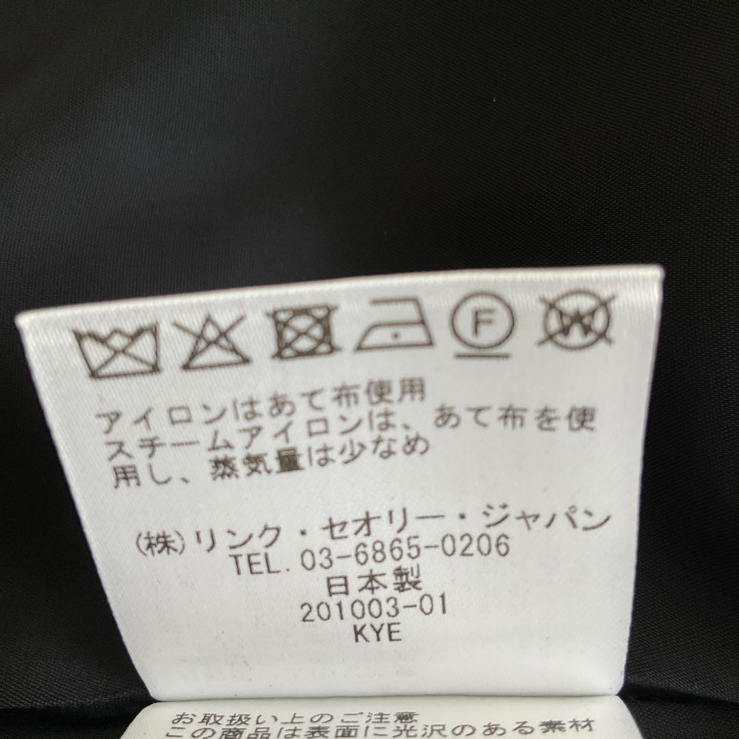 PINK★プロフ必読　　　　　　未使用☆セオリーリュクス ☆スカートスーツ