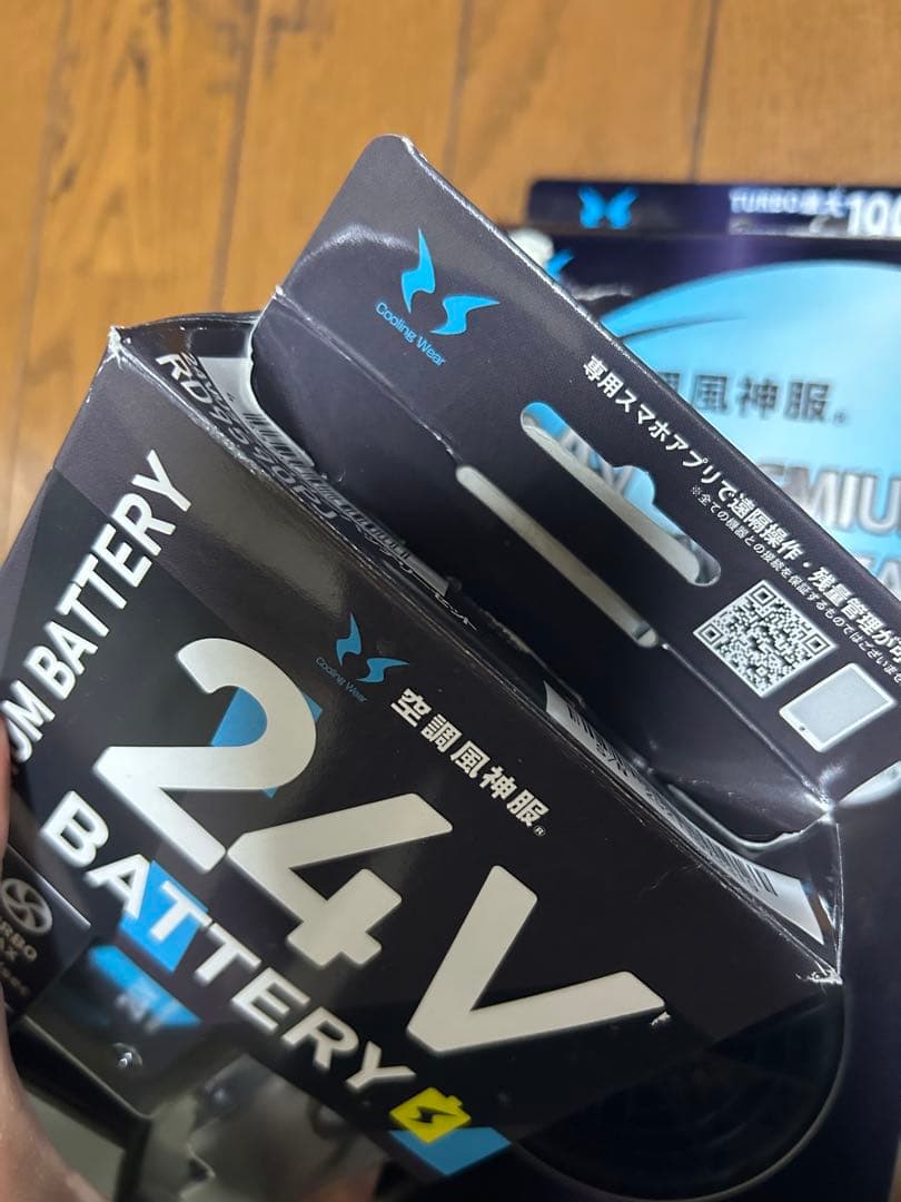 空調風神服　空調服バッテリー　サンエス