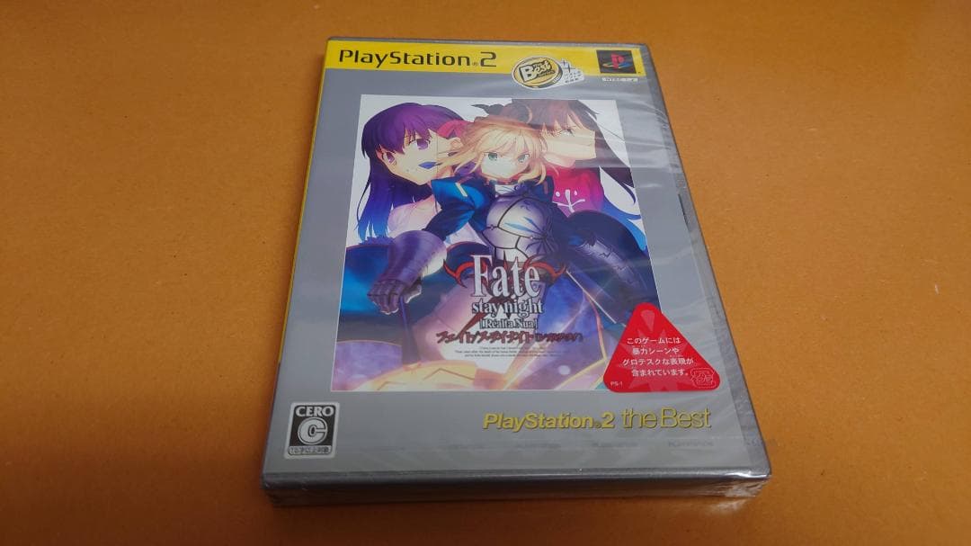 【新品未開封】Fate/stay night PS2ベスト
