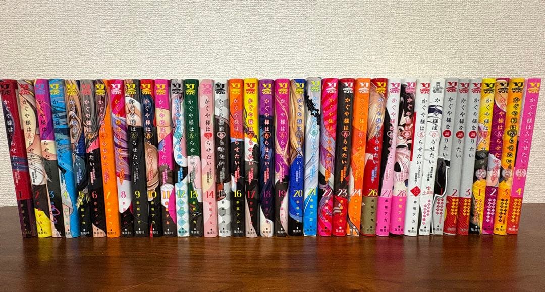 かぐや様は告らせたい漫画＋おまけ付きお値下げ可