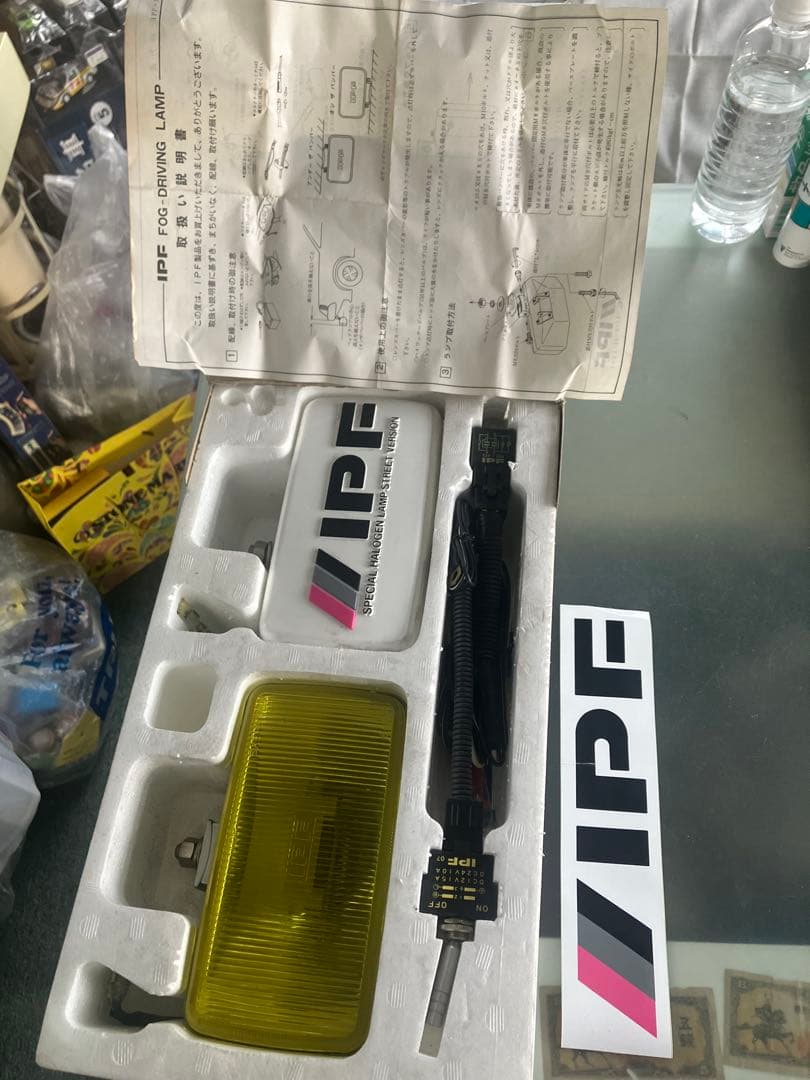 値下 新品未使用 IPF 840オートカバー ハロゲンフォグランプ