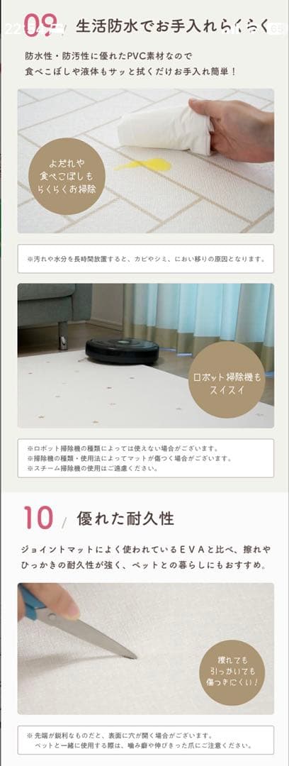 popomi 抗菌もちもちプレイマット 140×200 厚み1.6