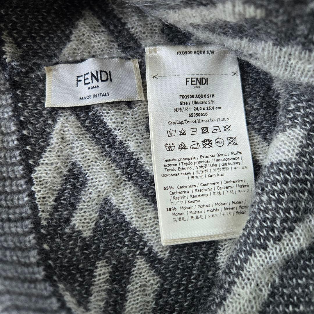 max様 FENDI フェンディ ビーニー ニット帽 ロゴ グレー