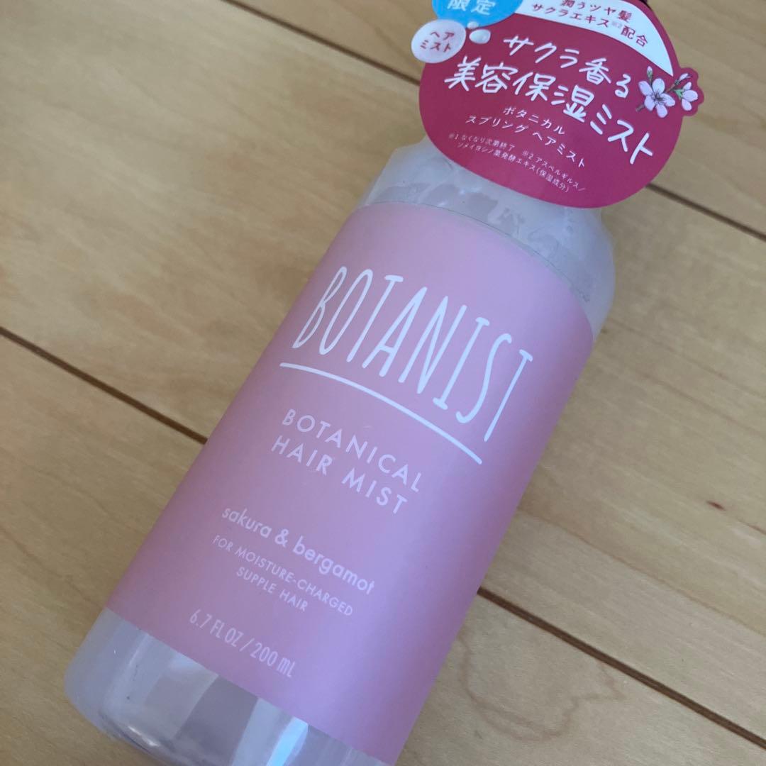 360【新品】ボタニスト ボタニカルスプリング さくら ミスト1オイル1バーム3