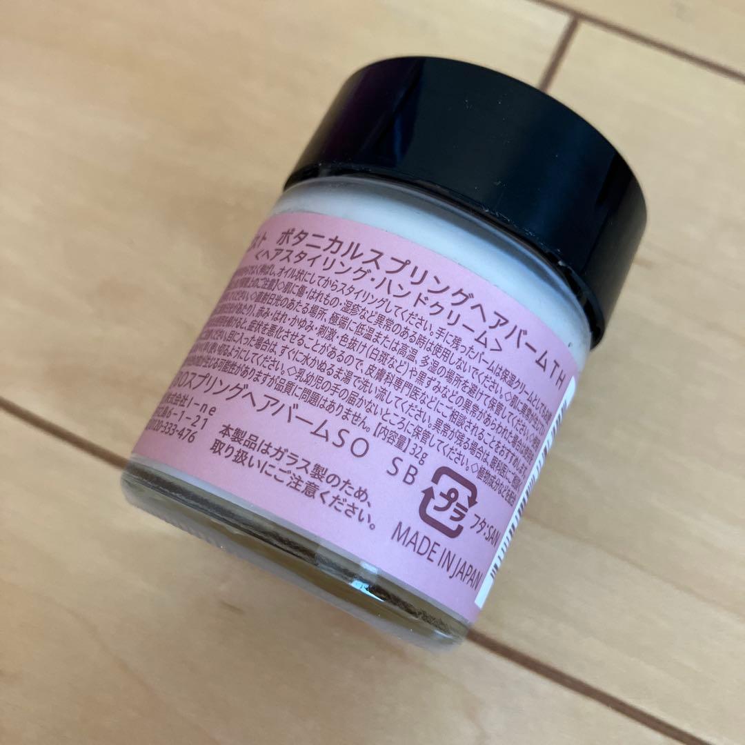 360【新品】ボタニスト ボタニカルスプリング さくら ミスト1オイル1バーム3