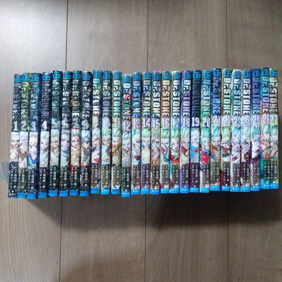 Dr. STONE ドクターストーン 全巻セット 1巻〜27巻