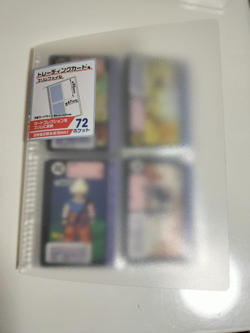 ドラゴンボール カードダス 全84種 カードファイル セット 送料無料