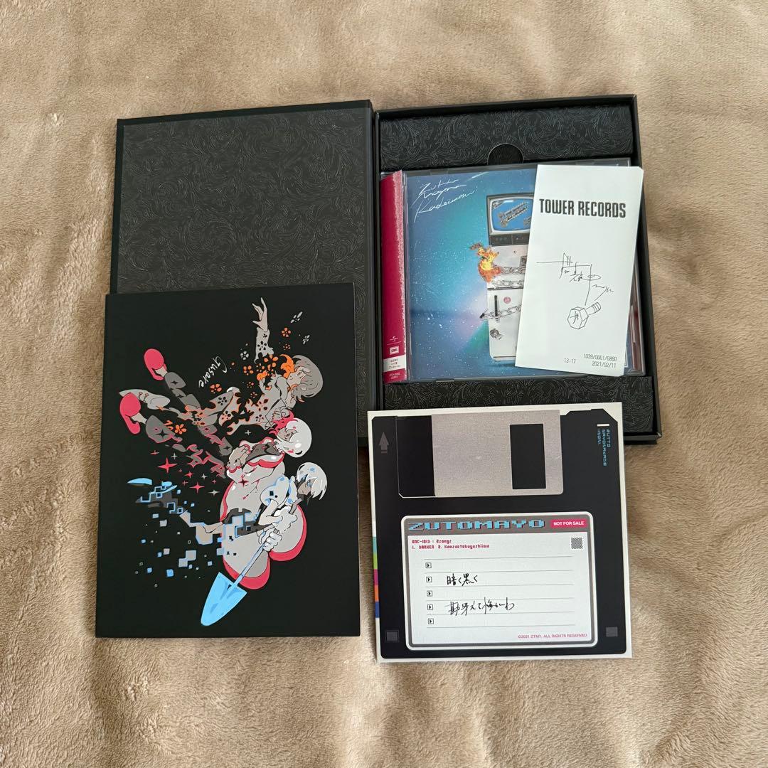 【ずっと真夜中でいいのに。】初回限定盤アルバムまとめ売り セット