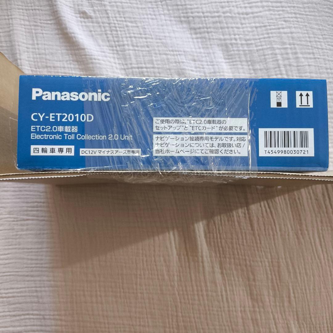 TOM【新品】Panasonic CY-ET2010D ETC2.0車載器