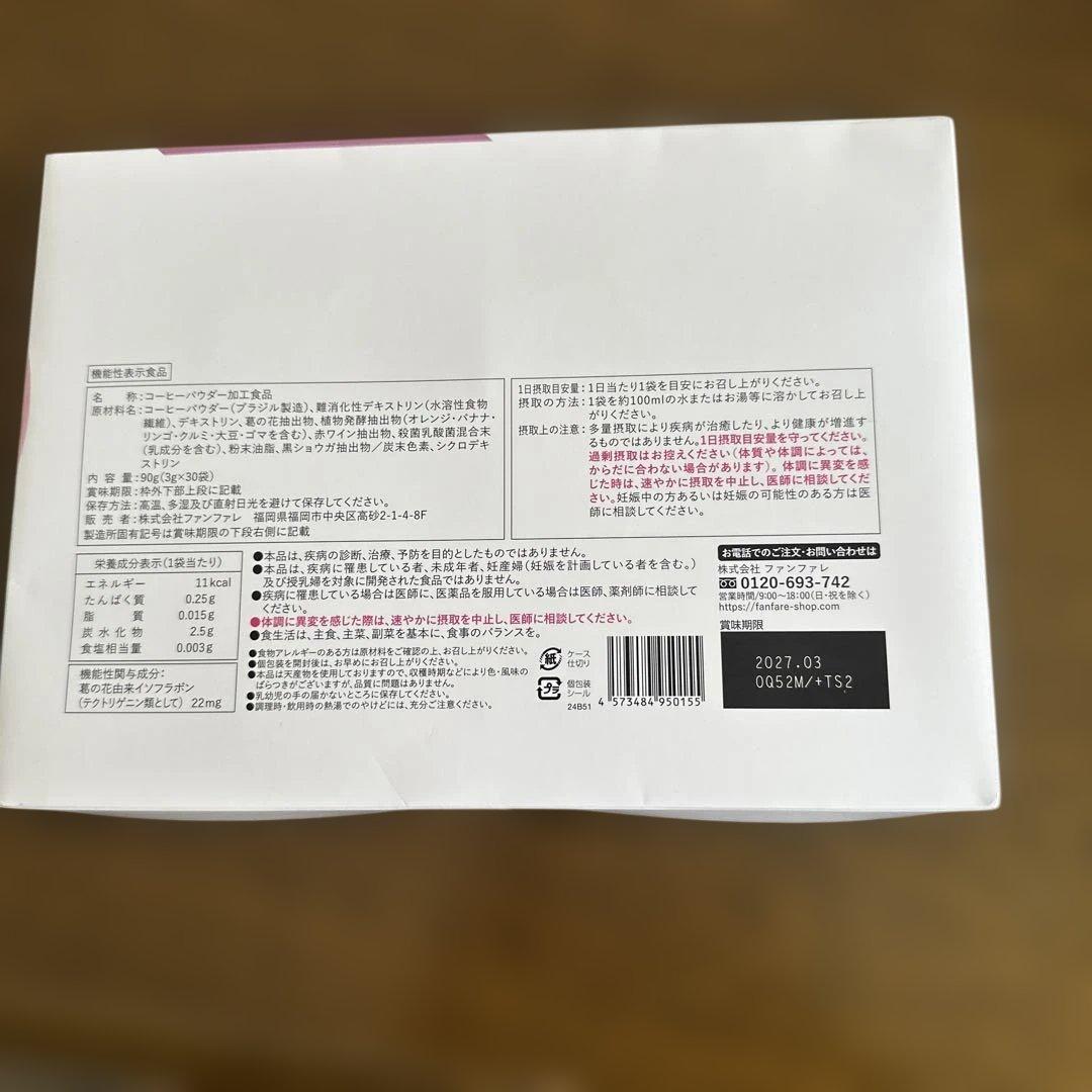 risono coffee 30×2セット　おまけ付