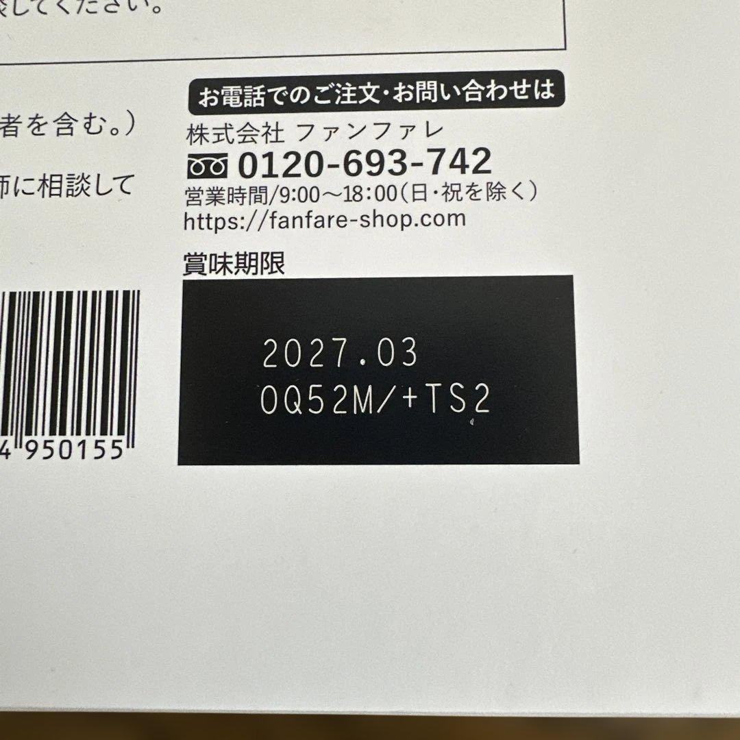 risono coffee 30×2セット　おまけ付