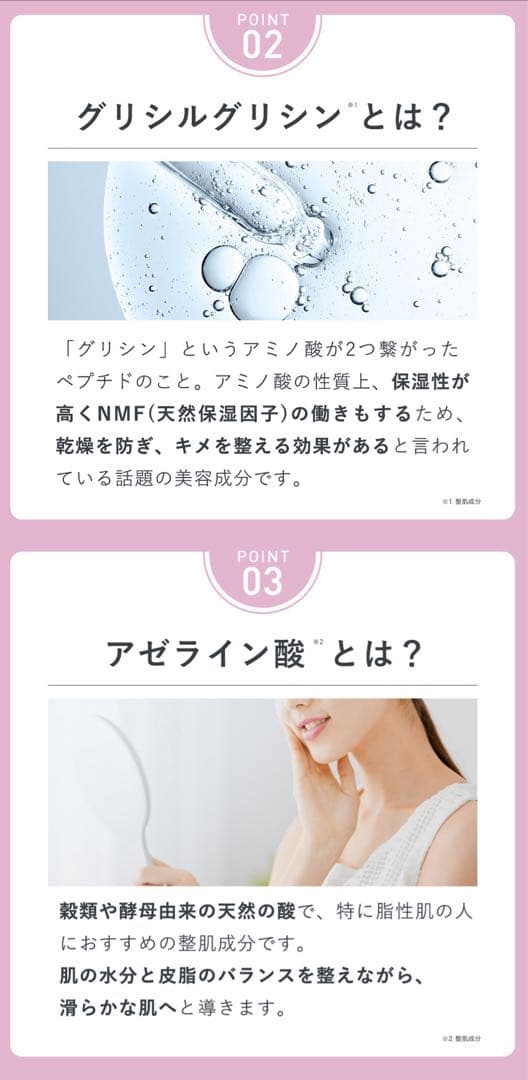 KISO キソ スキンケア用品一式　6点セット　まとめ売り