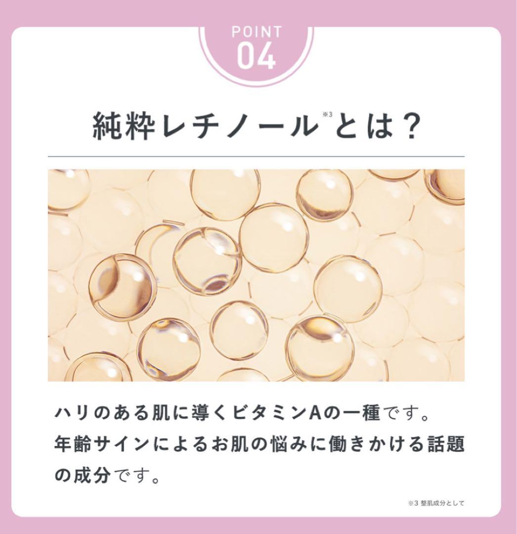 KISO キソ スキンケア用品一式　6点セット　まとめ売り