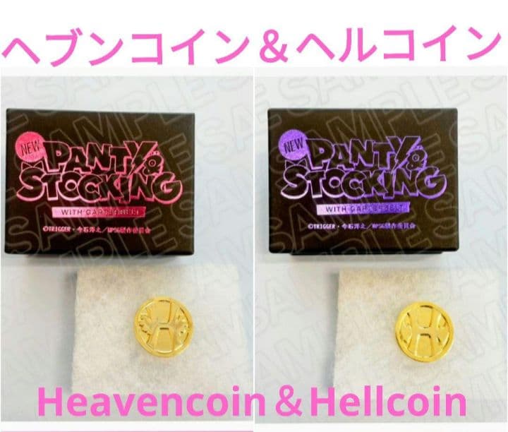 パンスト　パンティ＆ストッキング　ポップアップ　ヘブン　ヘル