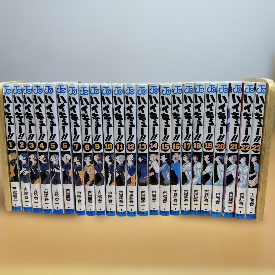 ハイキュー　漫画マンガ　1〜45巻　 全巻セット➕コンプリートガイドブック