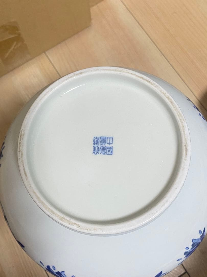 中国　景徳鎮製　染付蛍花瓶　　　　　引越しのため　売り尽くす