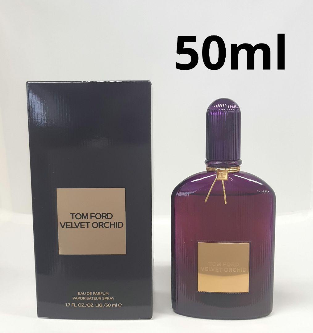 トムフォード ベルベット オーキッド オーデパルファム 50ml 香水