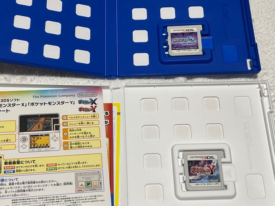 ポケットモンスター ウルトラサン・ウルトラムーン等、ソフト4種類セット