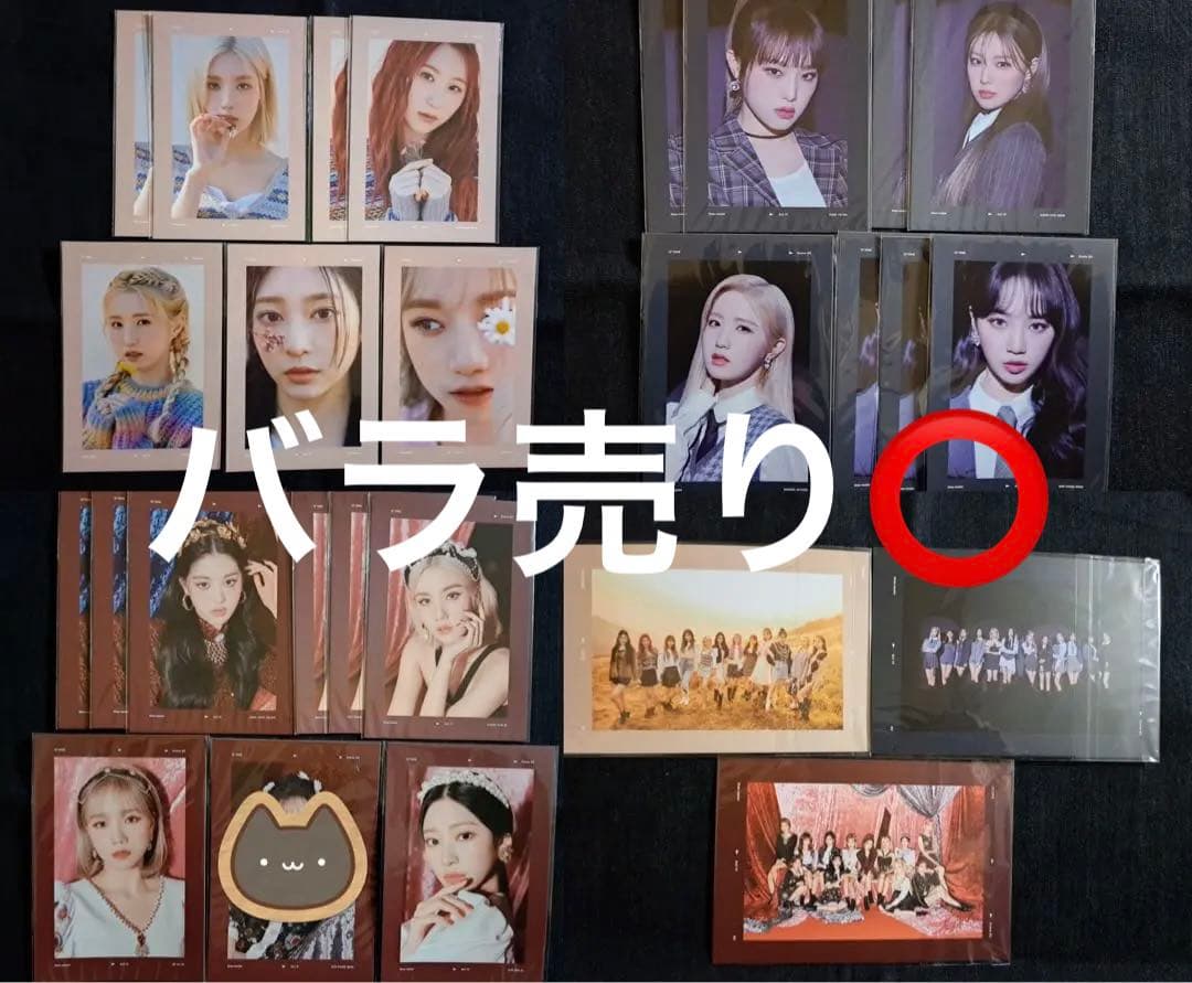 IZ*ONE One-reeler ポストカード 23枚 セット