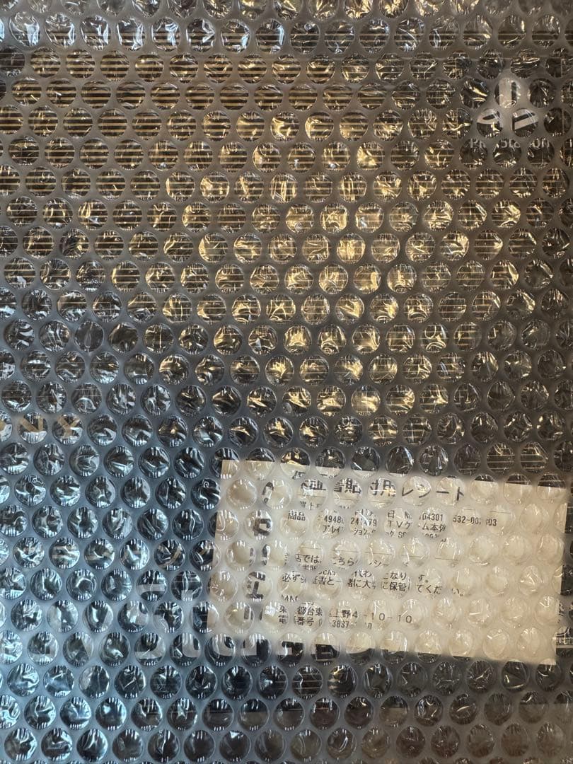 新品 Play Stationプレイステーションクラシック SCPH-1000R