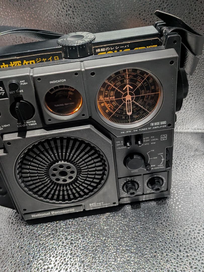National Panasonic　BCLラジオ　RF-877
