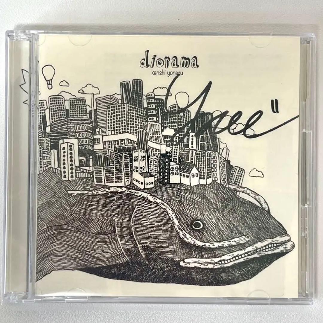 【直筆サイン入り】 米津玄師 diorama アルバム CD その他グッズ