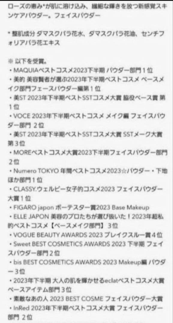 ★LANCOME ABSOLUE LOOSE-POWDER ★