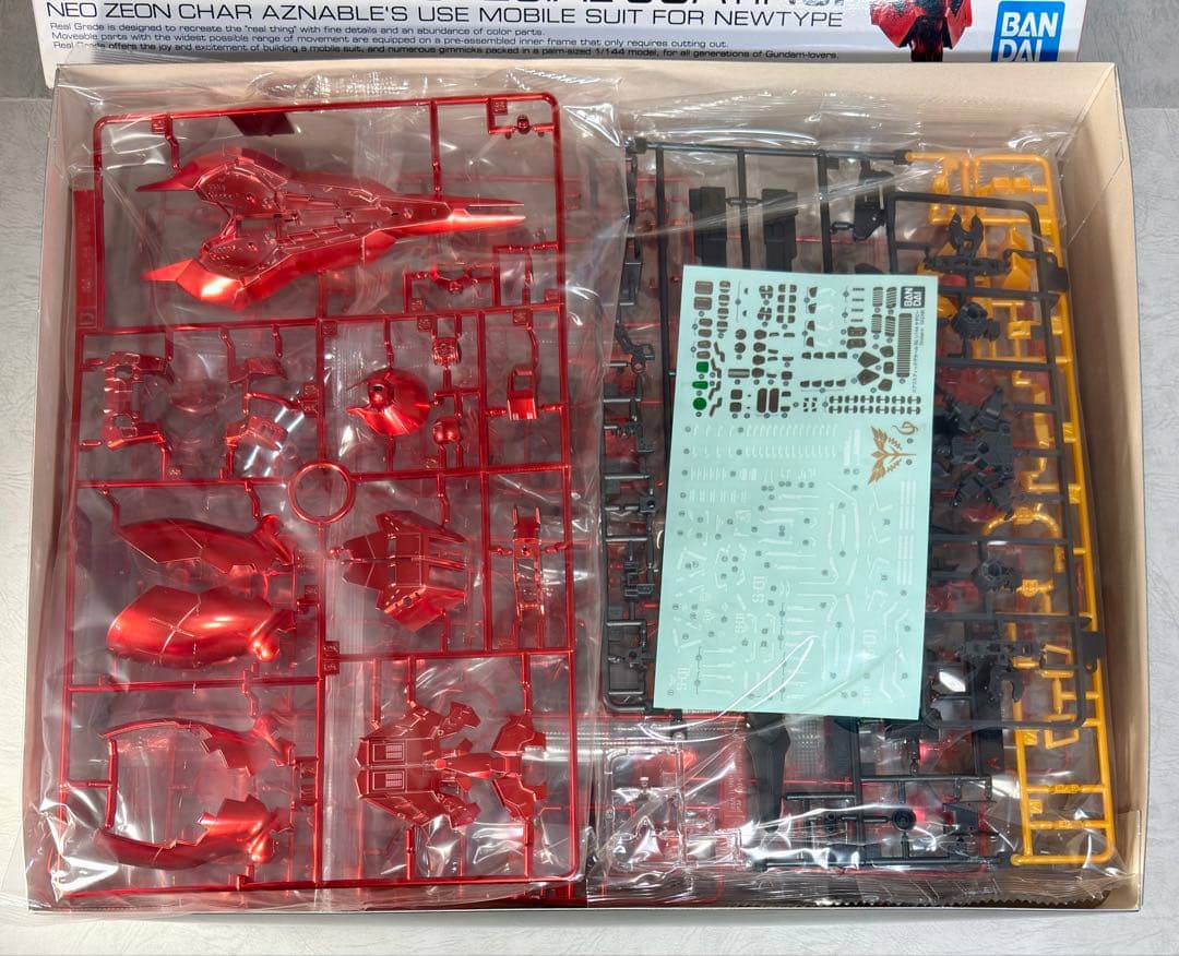 【未使用品】 RG サザビー スペシャルコーティング