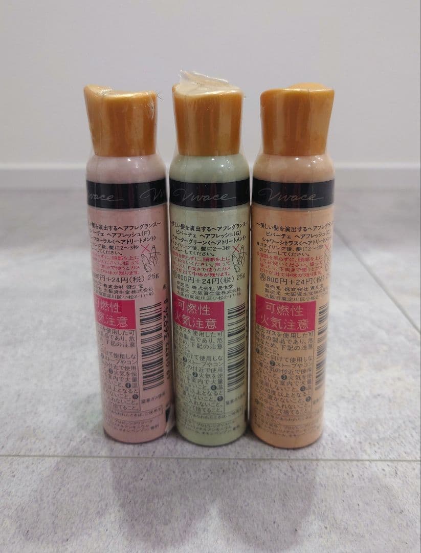 資生堂　ビバーチェ　ヘアフレッシュ　３種セット