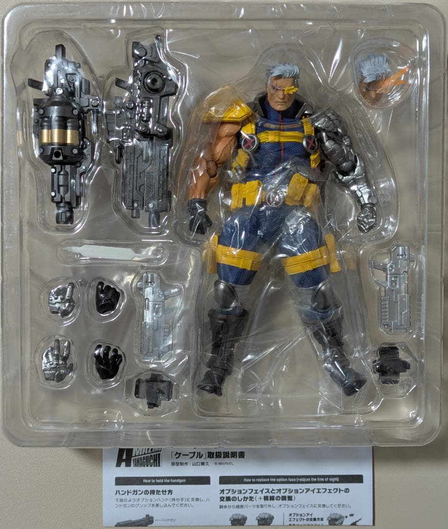 アメイジングヤマグチ ケーブル 海洋堂 開封品