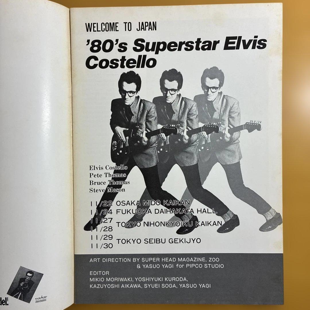 ELVIS COSTELLO 1978 JAPAN TOUR パンフレット