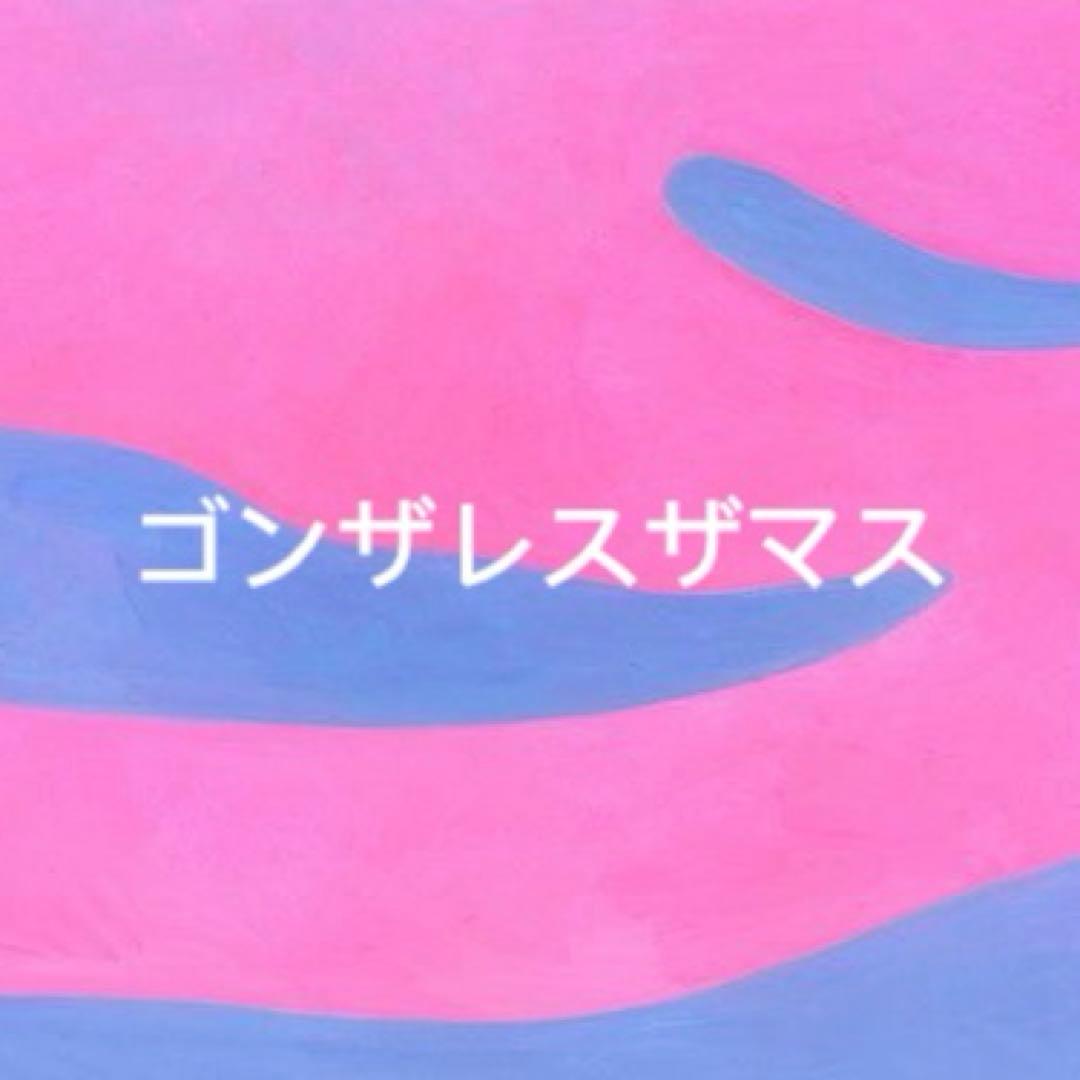 ゴンザレスザマス　ライトグレーXS