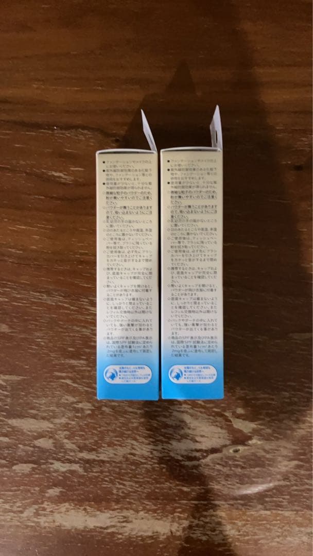 2本セット アネッサ パーフェクトUV ブラッシュオンパウダー