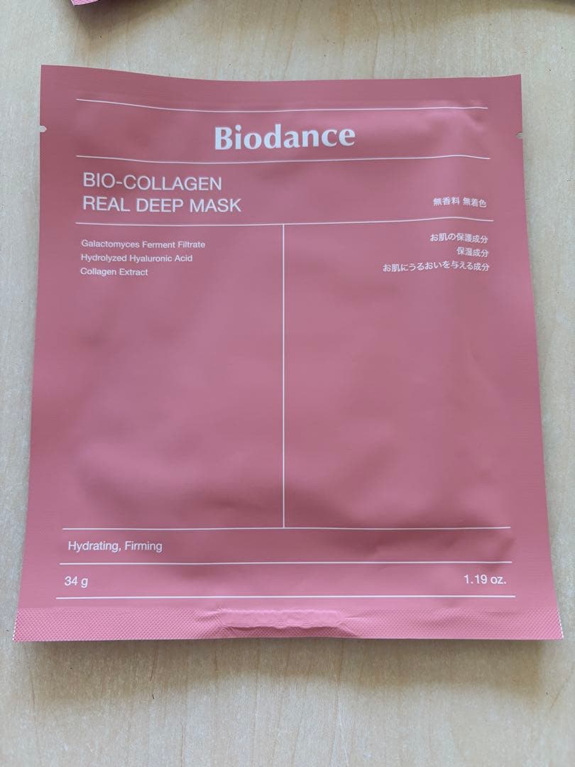 27枚　Biodance BIO-COLLAGEN REAL DEEP MASK