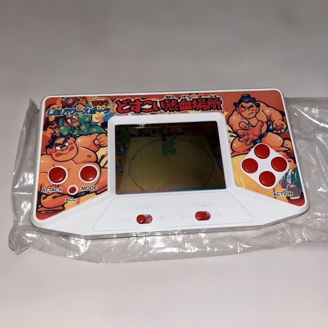 【希少】どすこい熱血場所　★LSI ゲーム★