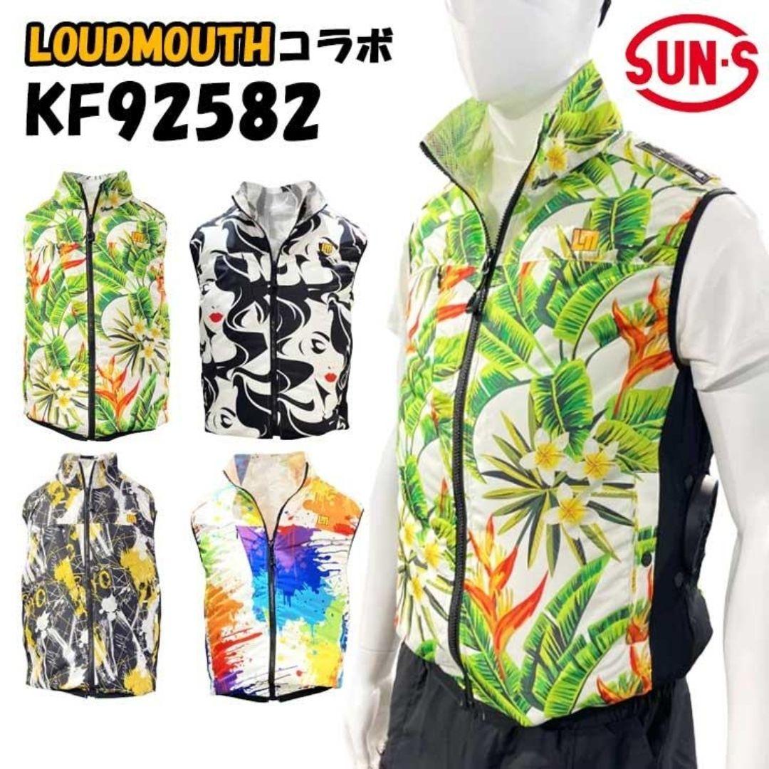 2枚組　空調服ゴルフウェアとして絶大な人気を誇LOUDMOUTH