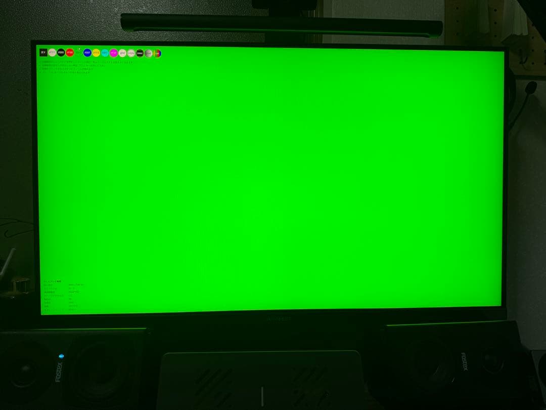 ★JAPANNEXT　31.5インチ　液晶モニター　JN-IPS315UHDR