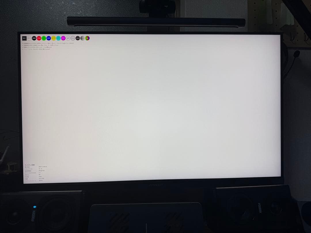 ★JAPANNEXT　31.5インチ　液晶モニター　JN-IPS315UHDR