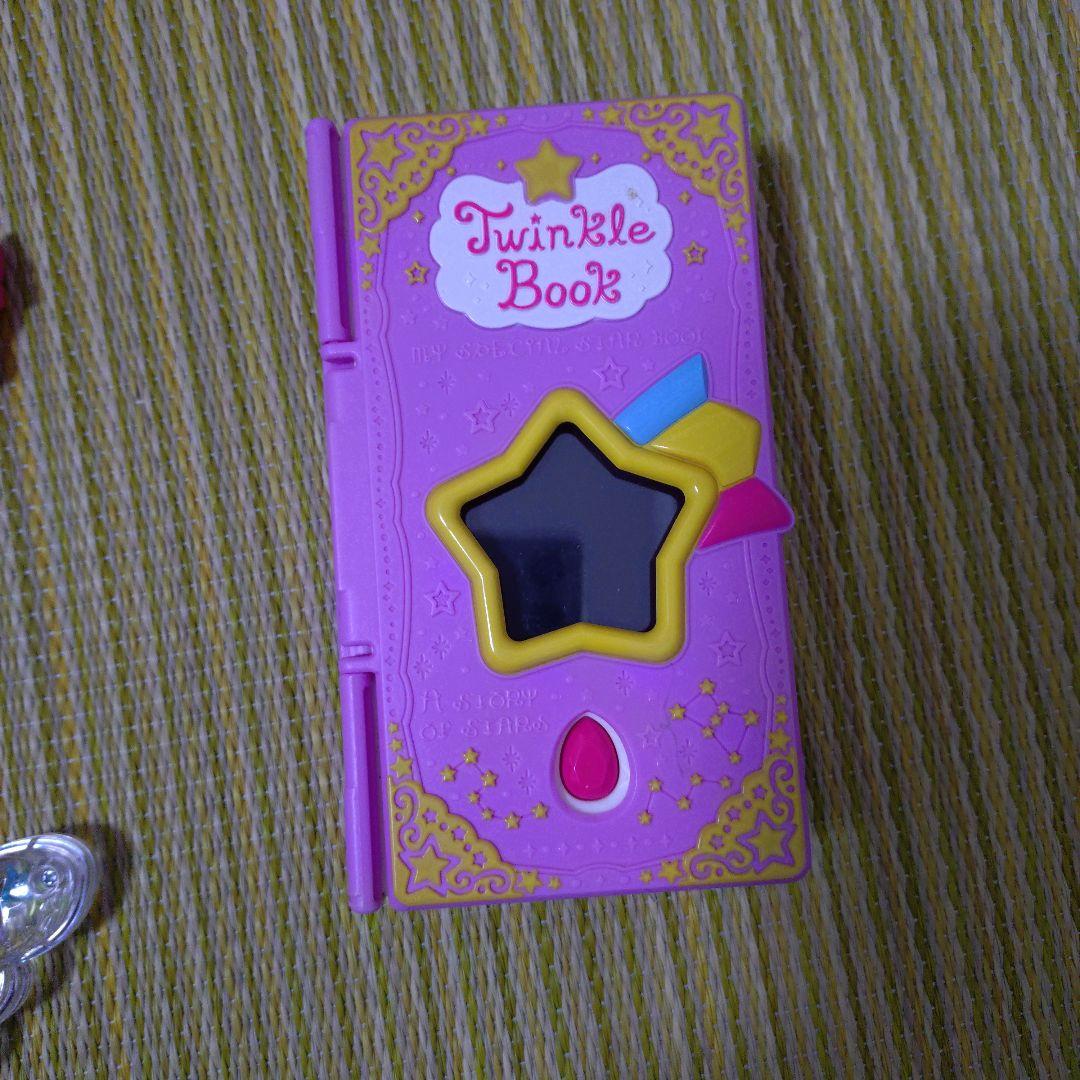 プリキュアトゥインクルブックセット