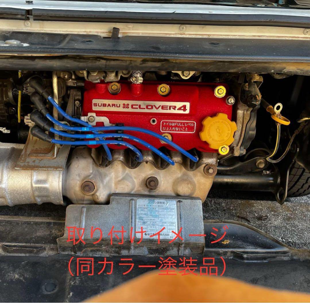 スバル　サンバー　タペットカバー　後期　赤帽仕様　塗装後未使用　結晶塗装