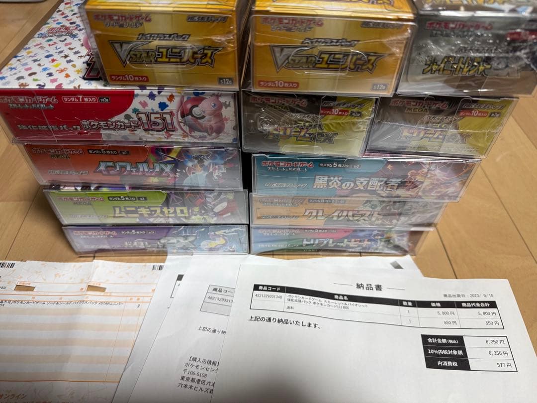 ポケモンカードゲーム ポケカ　box シュリンク付き　まとめ売り12個