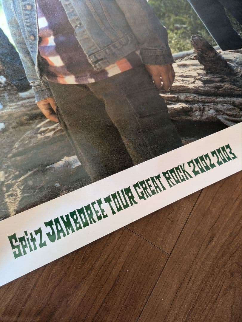 スピッツ JAMBOREE TOUR 双六2002-2003 ポスター