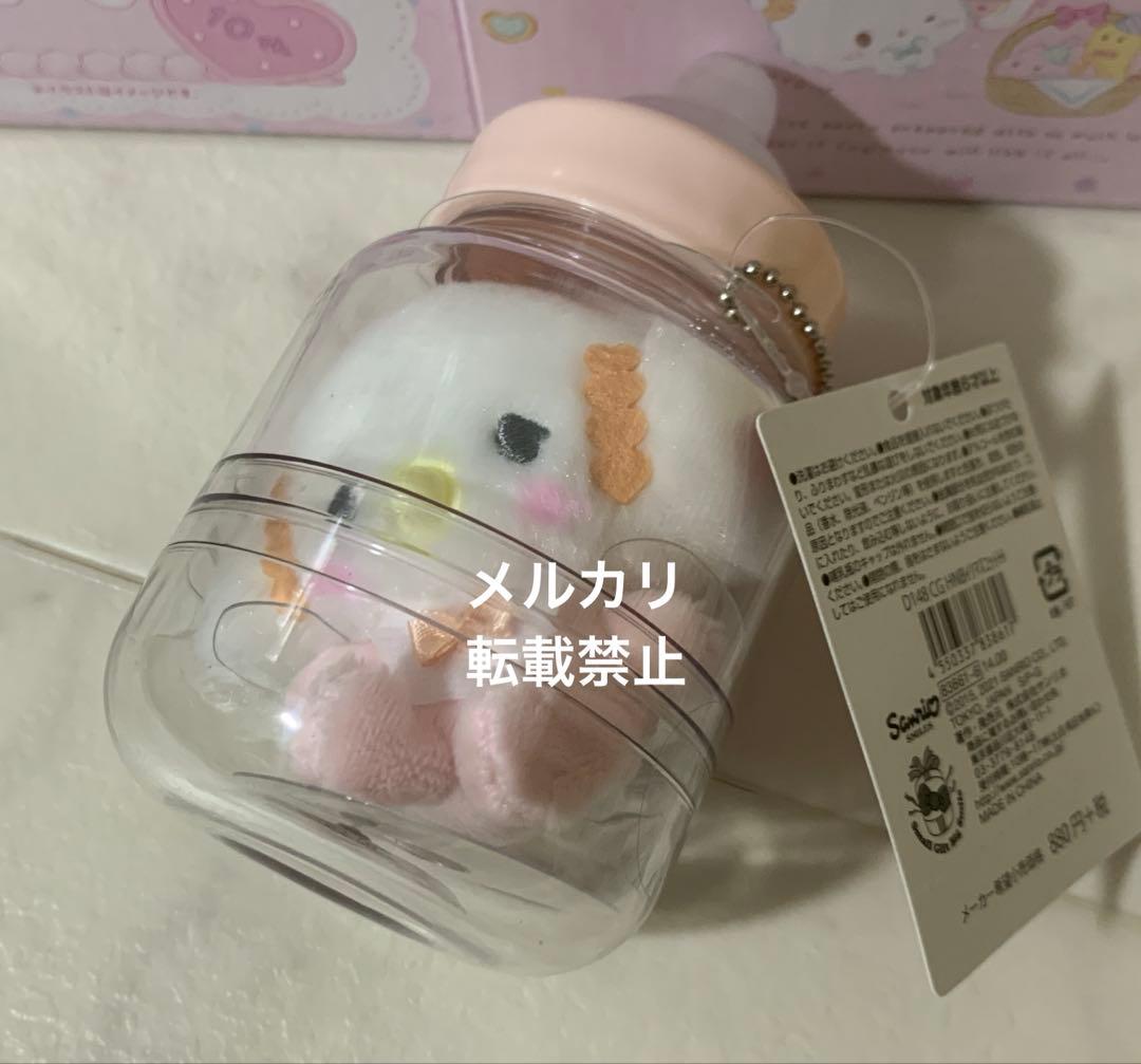 サンリオ こぎみゅん スノーグローブ 小物入れ マスコット