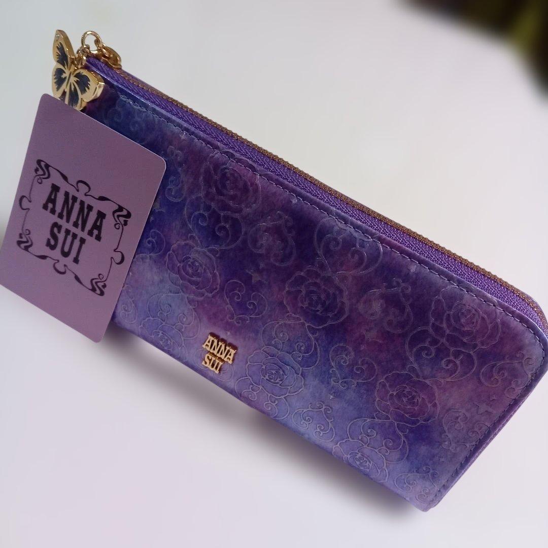 【新品】アナスイ 財布 長財布 L字ファスナー ラベンダー ANNA SUI