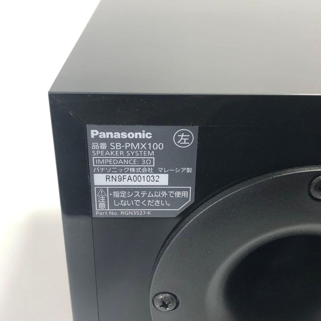 【付属品完備！】Panasonic CDステレオシステム SC-PMX150