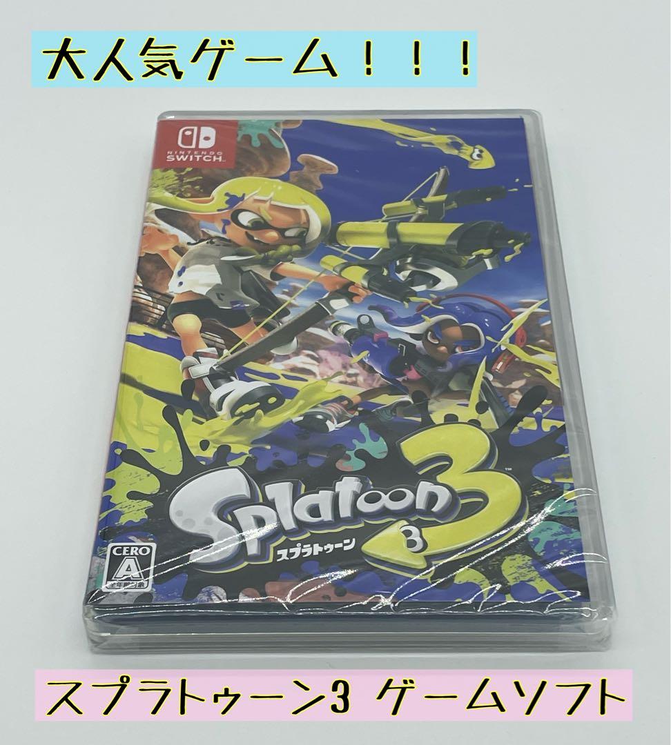 新型Switch 本体と周辺機器  届いてすぐ遊べる