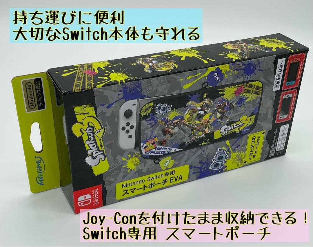 新型Switch 本体と周辺機器  届いてすぐ遊べる