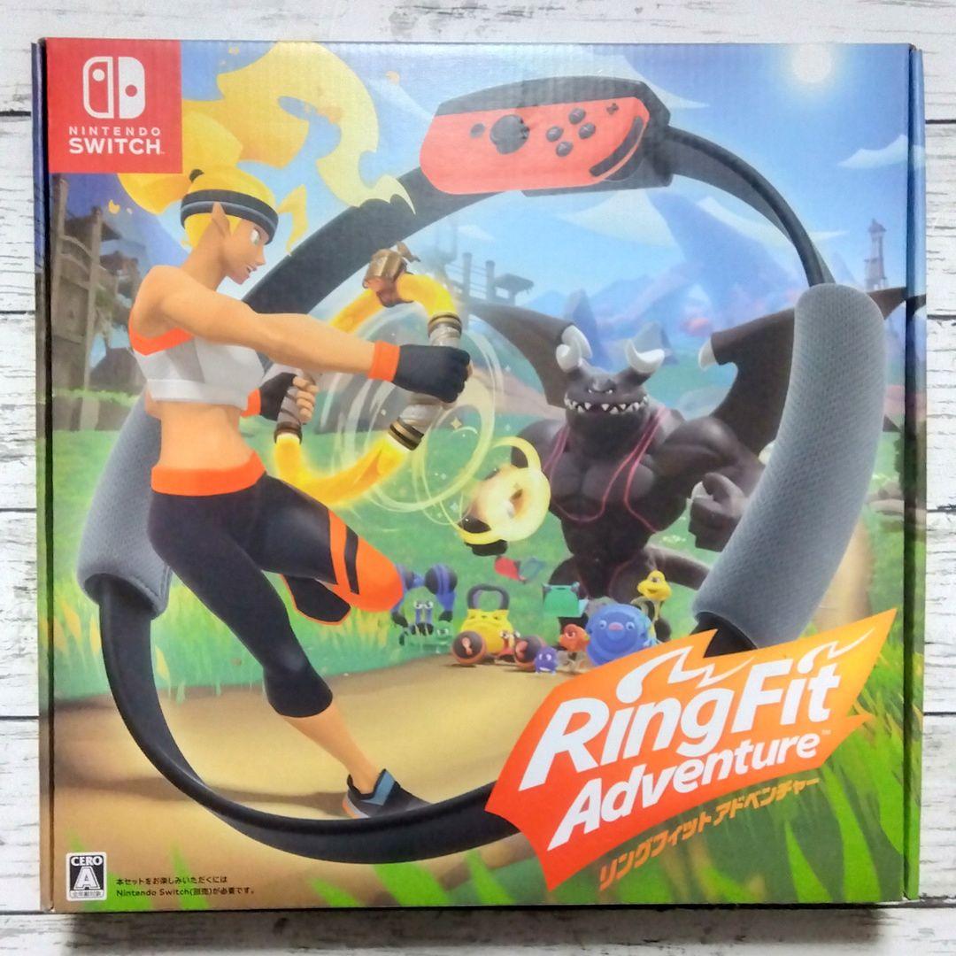 な*つ様 [未開封品+おまけ] リングフィットアドベンチャー
